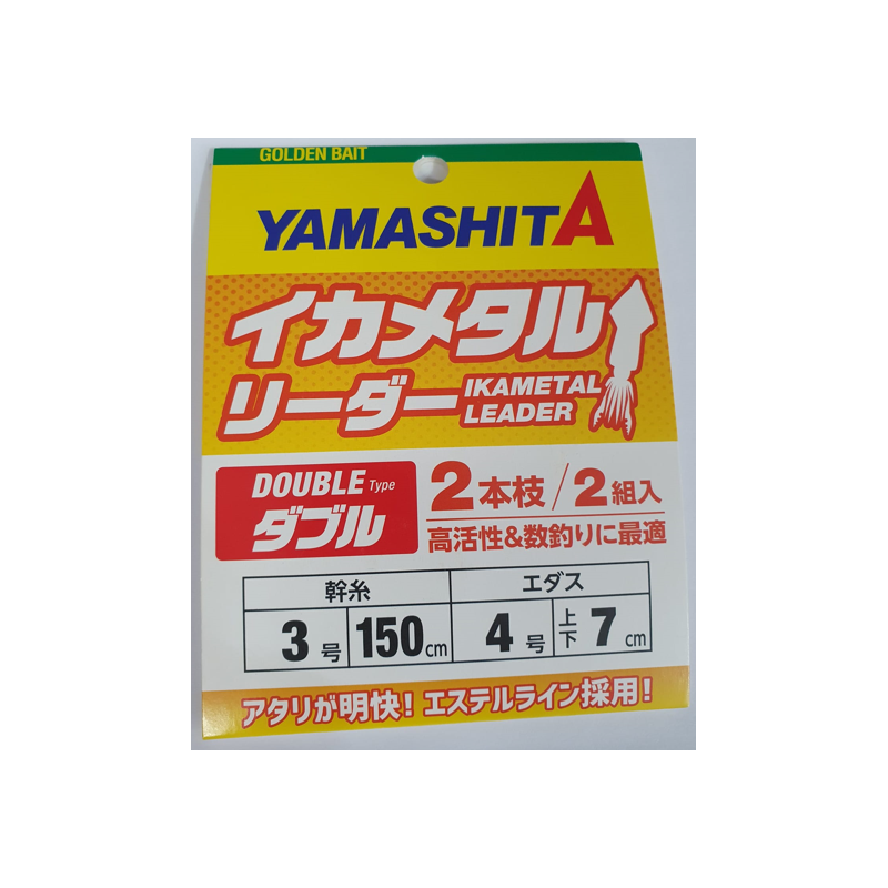 Bajos de Línea Yamashita Ikametal: Pescar Calamares en barco