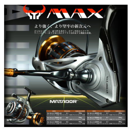 Carrete Xzoga Matador Max AR 2000/3000 - 15kg Freno - Spinning